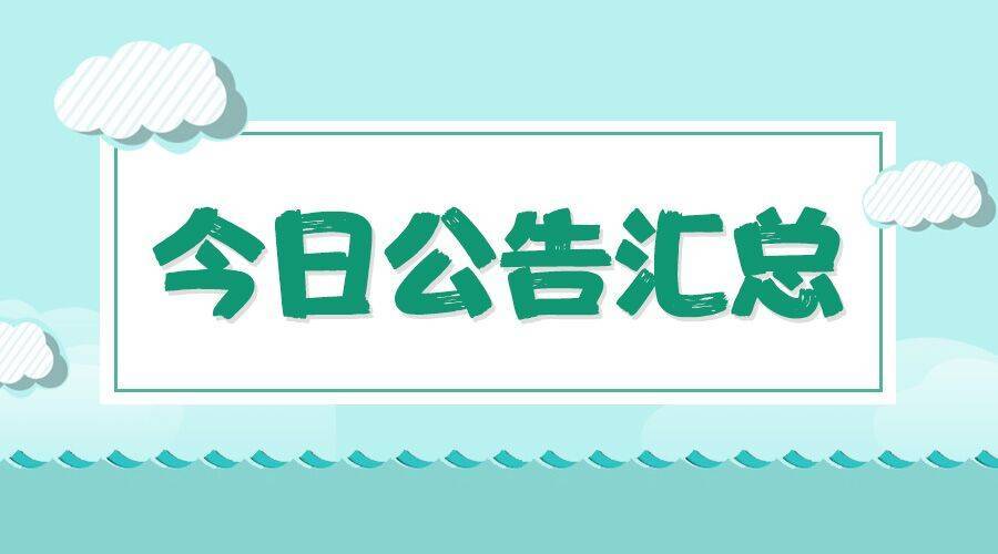 蔚县招聘_2021张家口蔚县事业单位招聘第二批笔试成绩查询入口 已开通(2)