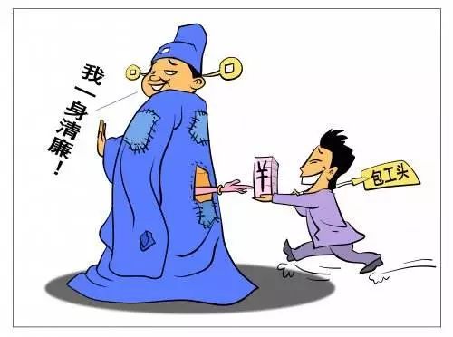 反腐败剑指"两面人,中纪委真给力!