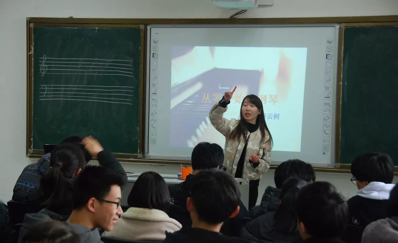 上周四,薛云柯老师给我们带来了一场精彩的音乐讲座课,让我们在了解