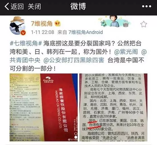 微海招聘_威海教师招聘考试报名时间(2)