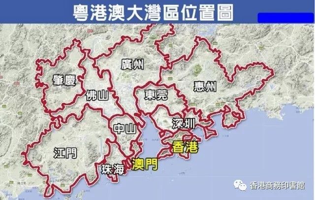 一本书带你透视粤港澳大湾区的建设