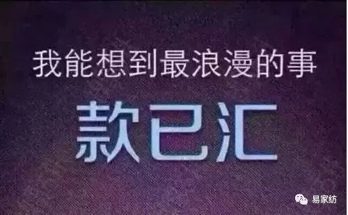 柯桥某纺织老板9万货款,要账2年,怒晒朋友圈,彻底火了