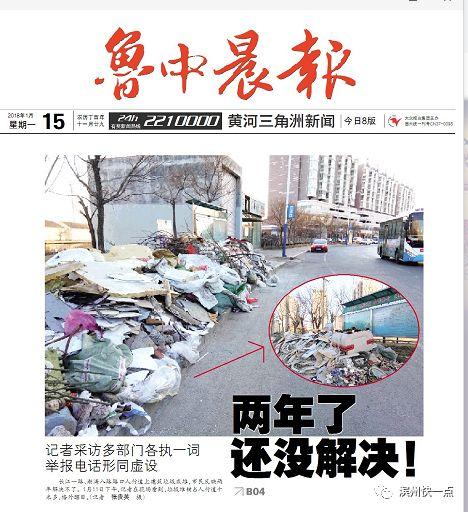 滨城区城区人口_滨州市滨城区地图(3)