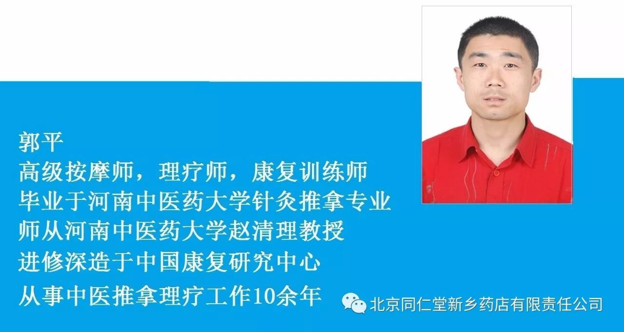 北京同仁堂学院街店中医理疗项目今日正式启动北京同仁堂中医理疗不