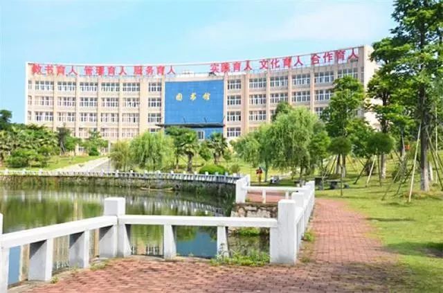 骄傲!福建20所专科院校入选2017中国大学声誉
