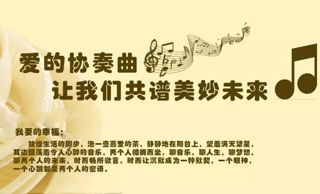 爱的协奏曲简谱_爱的协奏曲钢琴曲简谱(3)