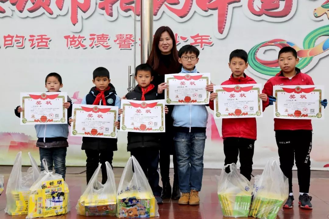 【颁奖】2017下德馨园小学"德馨杯"班级足球联赛赛事颁奖仪式