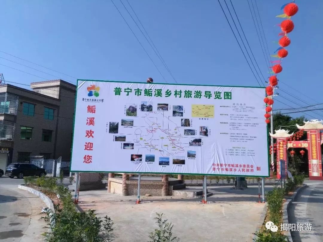 后溪乡村导览图,乡村驿站,指示牌去年来,普宁市委,市政府高度重视