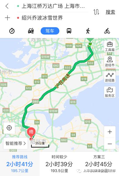 绍兴柯桥区柯岩街道柯南大道2168号近春望路