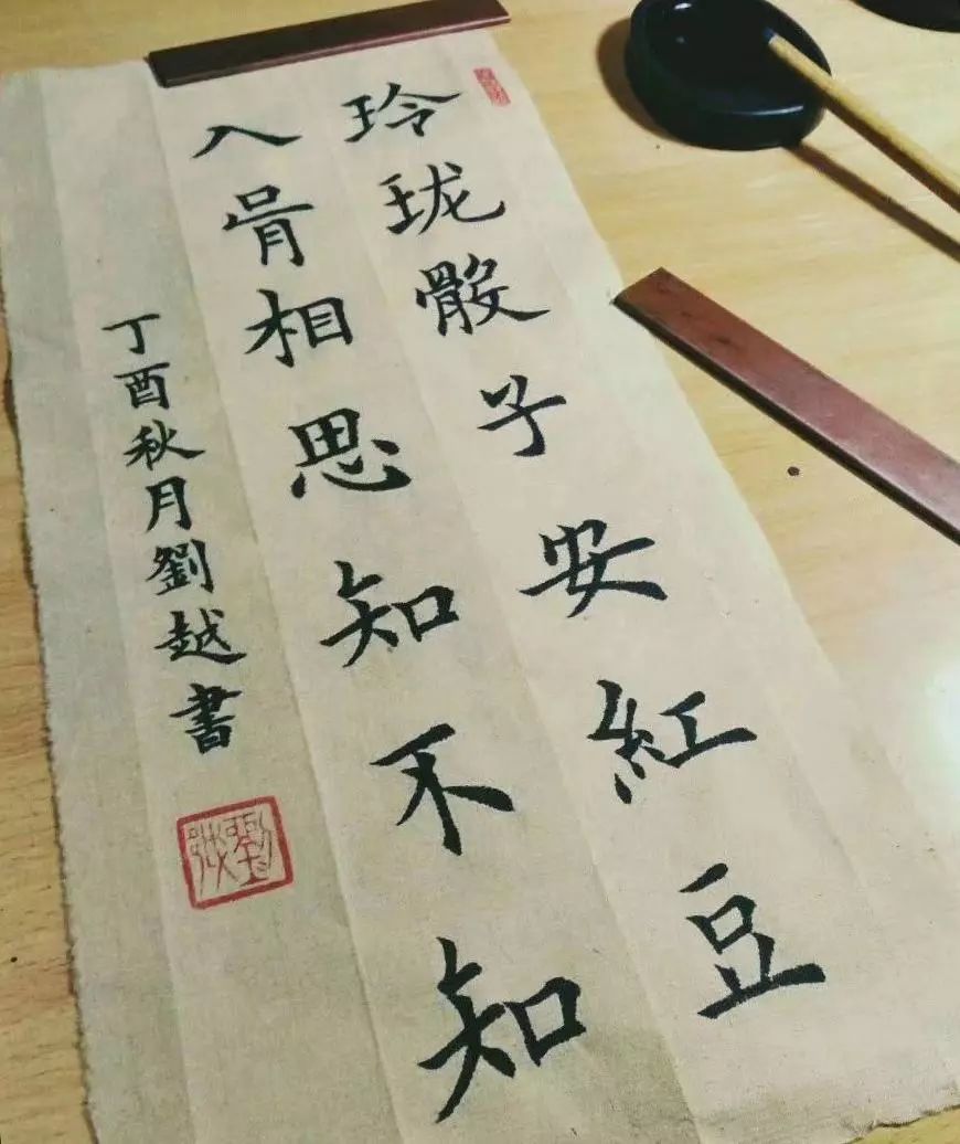 十八新娘八十郎,苍苍白发对红妆, 鸳鸯被里成双夜,一树梨花压海棠