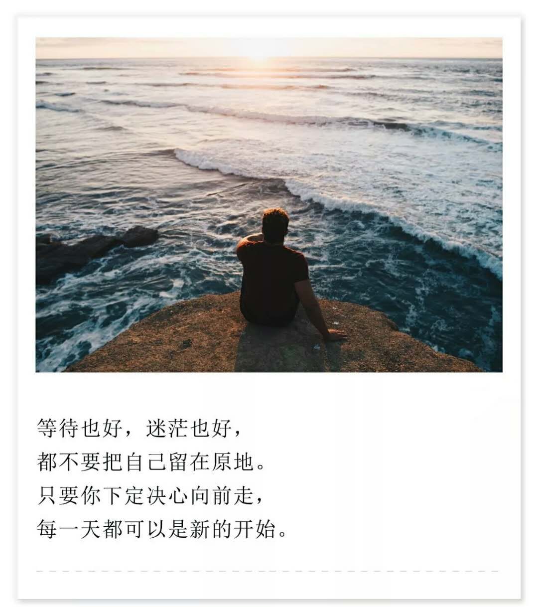 拾句| 朋友圈里,这三种人最不值得深交