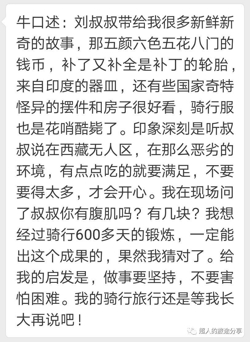 任我行简谱_陈奕迅 任我行6(2)