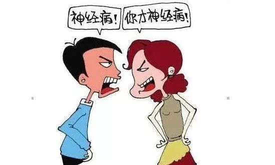 "我就没见过你这么不讲理的人!"