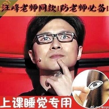 汪峰不戴眼镜竟然这么帅,原来章子怡看中的是他的颜值!