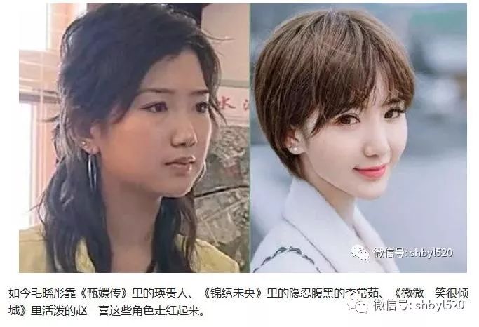 《微微一笑很倾城》的女二号毛晓彤也客串过《家有儿女,那时候的她