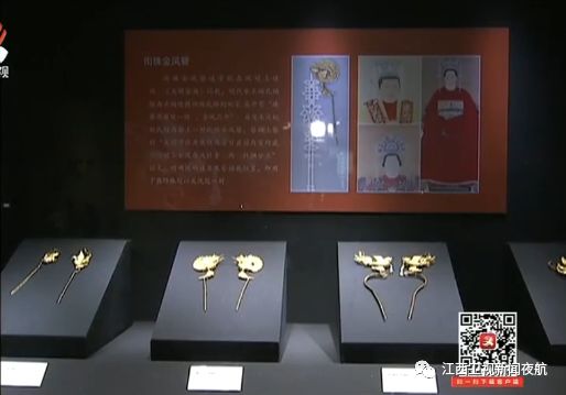 展览中,这对国家一级文物"累丝金凤簪"有点特别与众不同,它们的主人