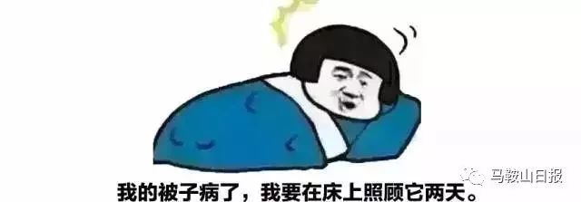 像瞬间掉进了冰窟