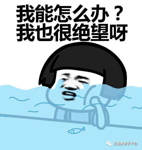 干货期末不盲目刷题