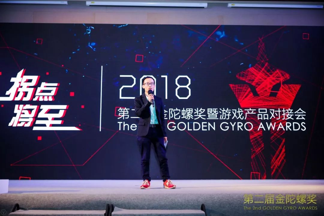 游戏陀螺 vr陀螺创始人兼ceo余文锋