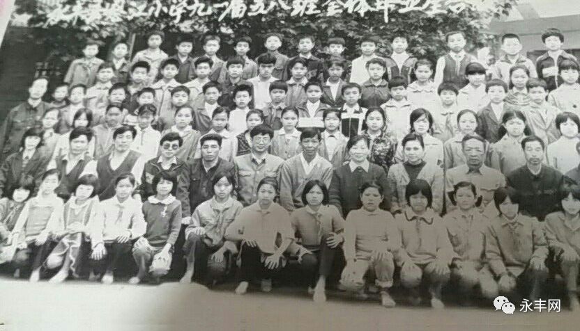 【青春永丰】恩江小学91届五(8)班毕业照