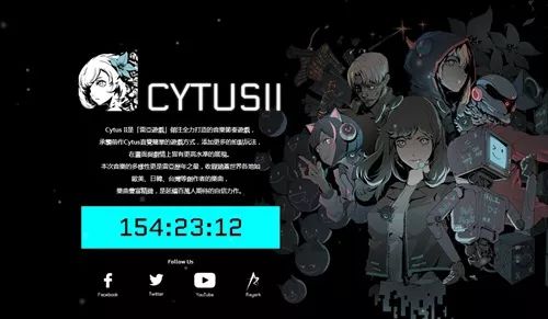 《cytus2》18日上线 全新"地图探险"更添rpg元素