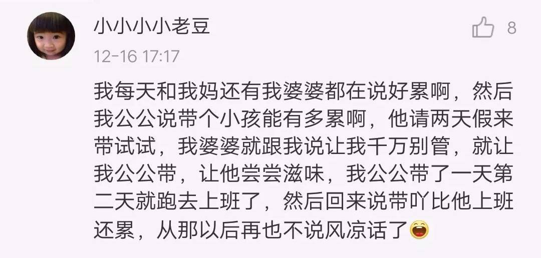 老婆辛苦了简谱_老婆你辛苦了简谱(3)