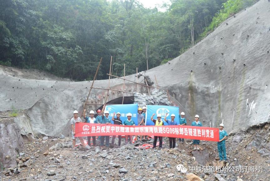 7月31日,乐清湾铁路项目首座隧道顺利安全贯通.