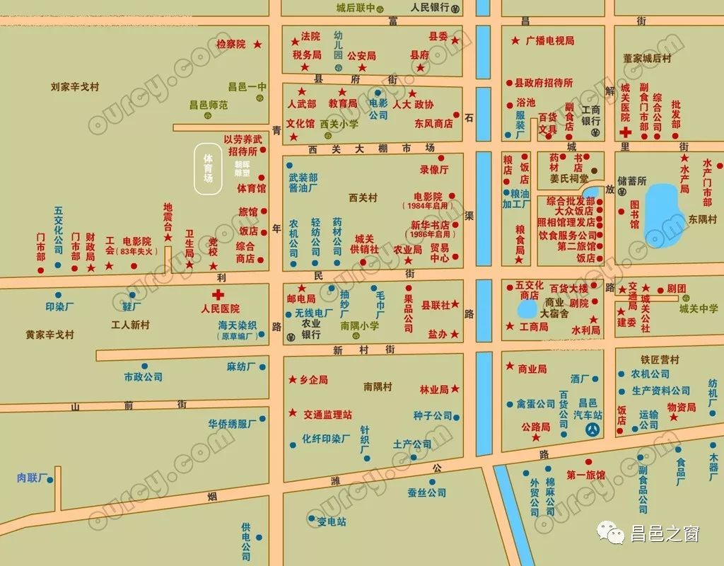 昌邑县城区单位分布图