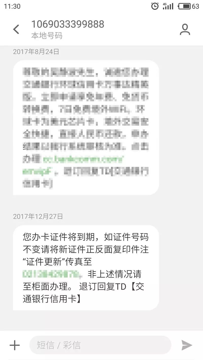 常德市出生人口2021_常德市地图(2)