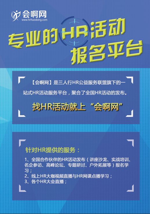 三茅招聘_三茅招聘管理软件 搜狗百科