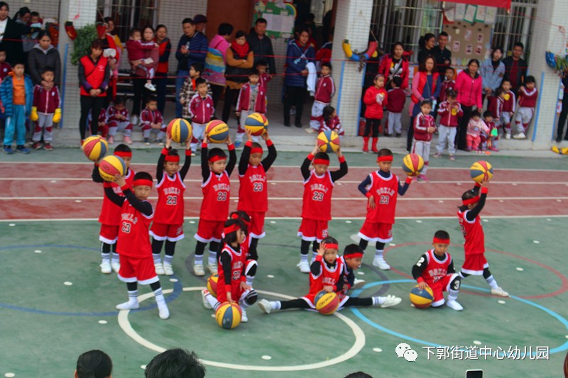 下郭街道中心幼儿园第四届亲子运动会