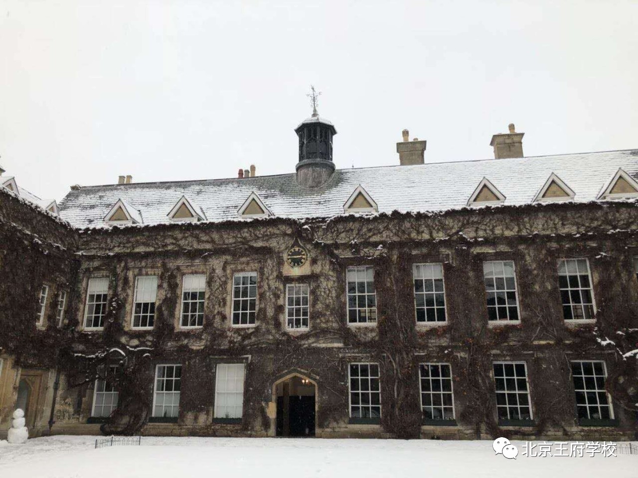 在大雪纷飞的英格兰,王府学子敲开牛津大学的门 老师眼中的王金皓