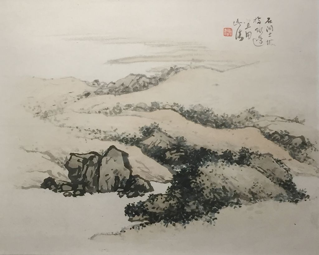 《石间土坡》28.5×36cm 岭南画派纪念馆藏