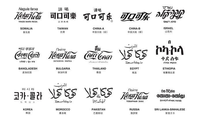 公司设计新的中文标志,这款中文字体的标识延续了英文字体的图形特点