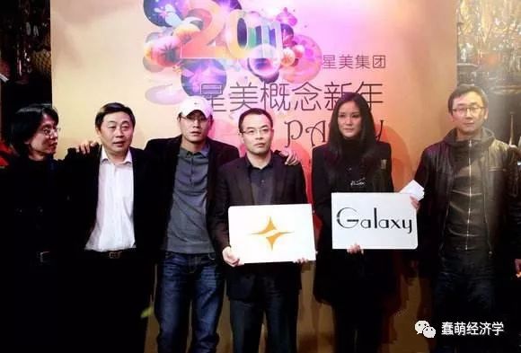 你还记得当年的天上人间吗创始人沉寂10年重出江湖星美影院200亿借壳