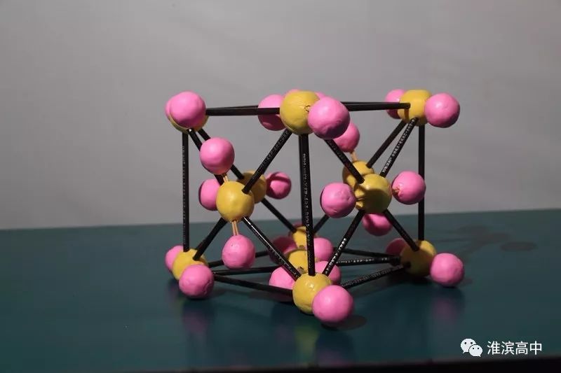 实践创新结硕果 —— 淮滨高中首届物化生模型制作大赛化学学科活动