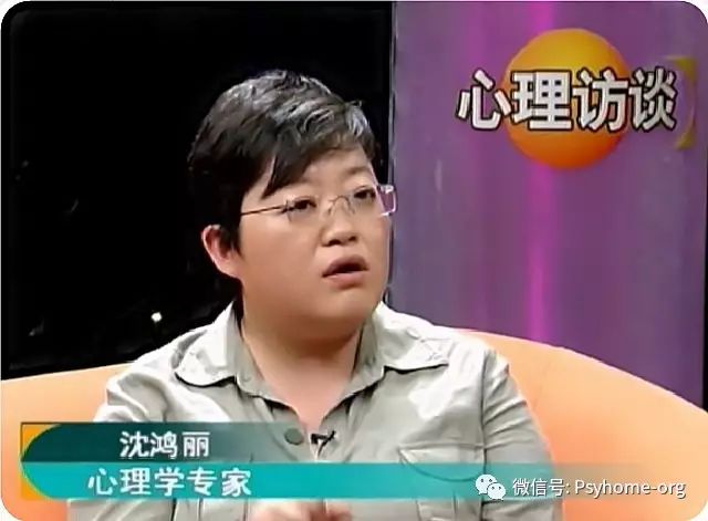 沈鸿丽—cctv《心理访谈》特约专家