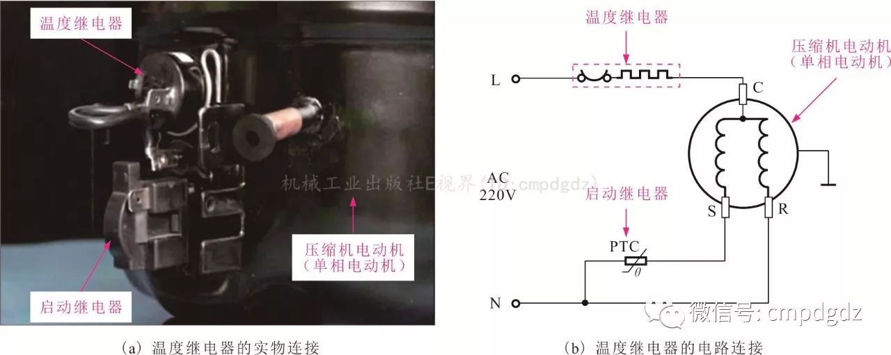 温度继电器的连接关系