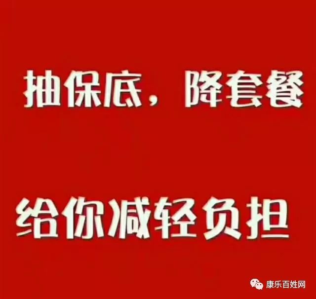 康乐招聘_便民信息 1月18日康乐最新招聘求职,优惠信息