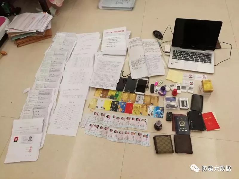 团伙3500余人金额超3亿 南宁警方侦破特大传销案