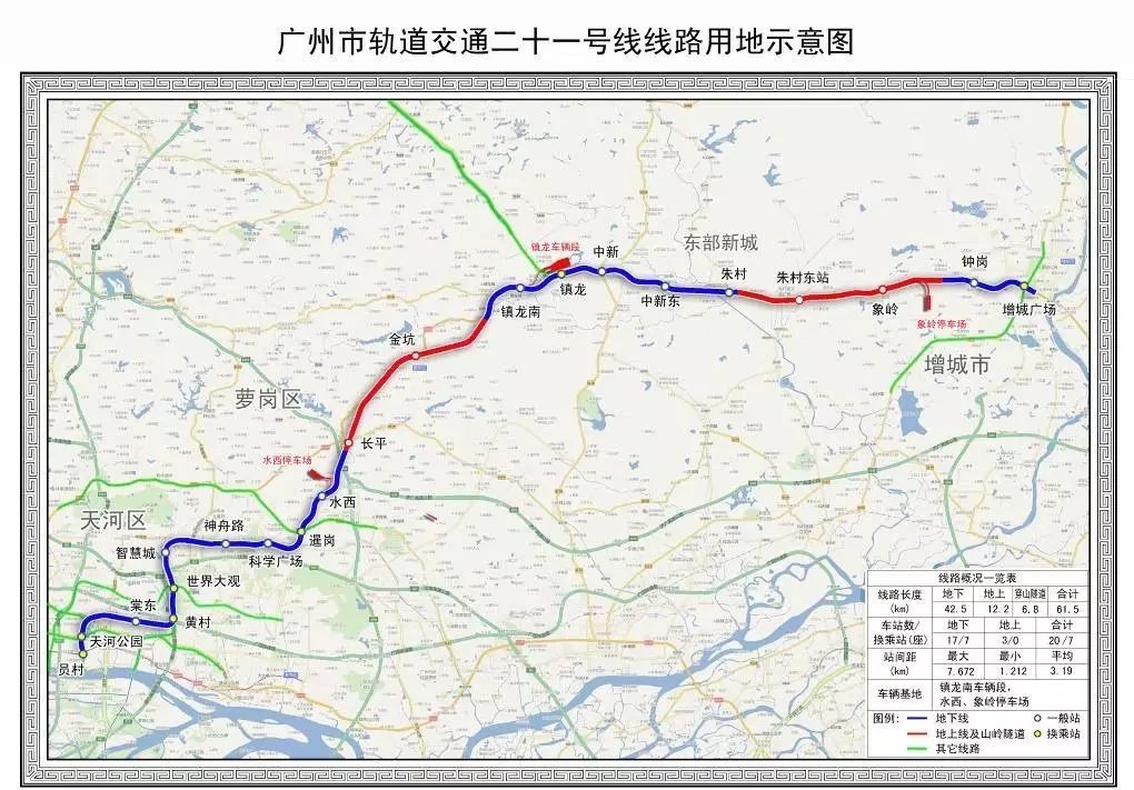 未来增城地铁16和21号线直接接驳惠州?16号线真有可能提前动工吗?