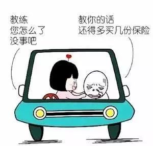 练车时教练的经典语录