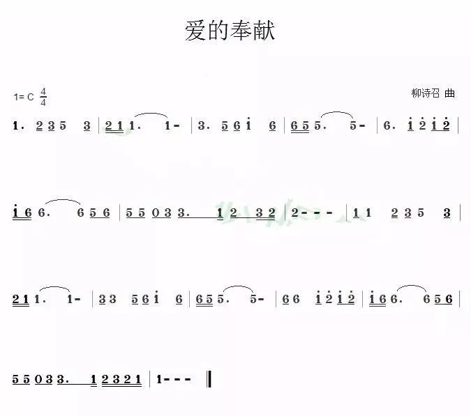 月亮走简谱_月亮走我也走简谱(3)