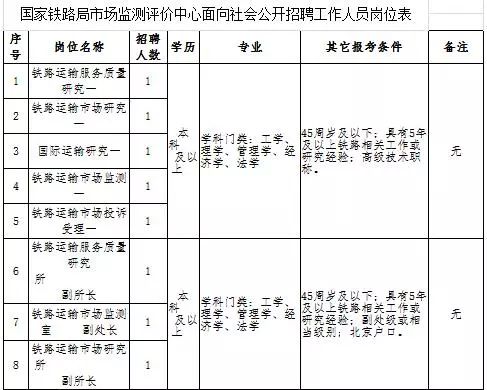 ()是指国家与社会面向由贫困人口_贫困山区的孩子图片(2)