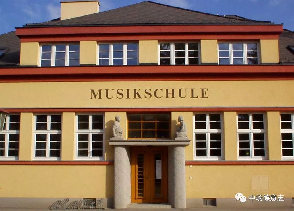 音乐学校--德国完善的音乐教育体制