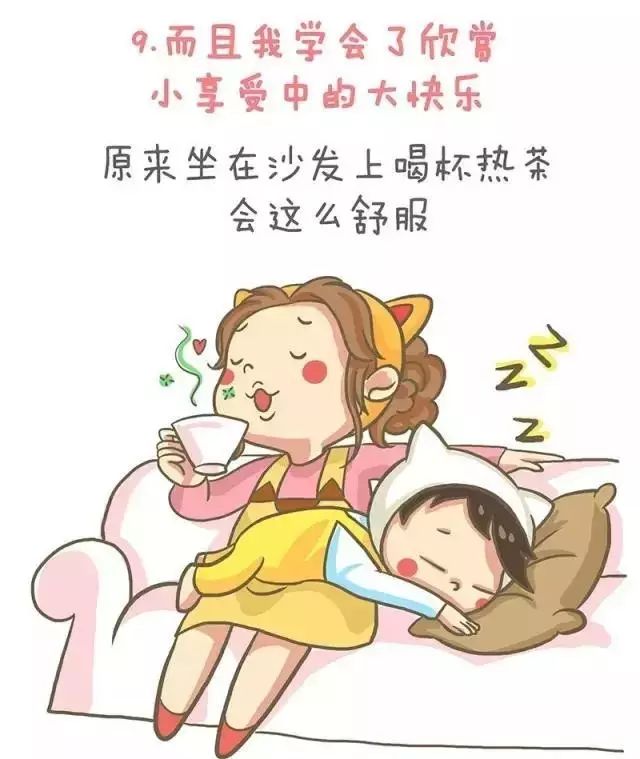 【漫画育儿】做了宝妈之后,你最想感恩谁?