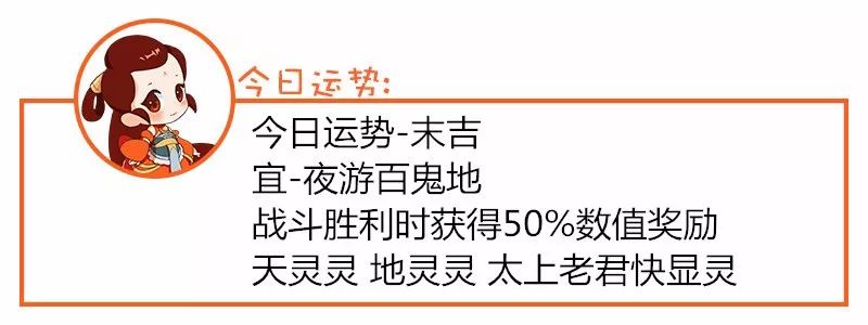 干支丁酉年癸丑月戊申日 24节气小寒(1月5日 大寒(1月20日 生肖属鸡