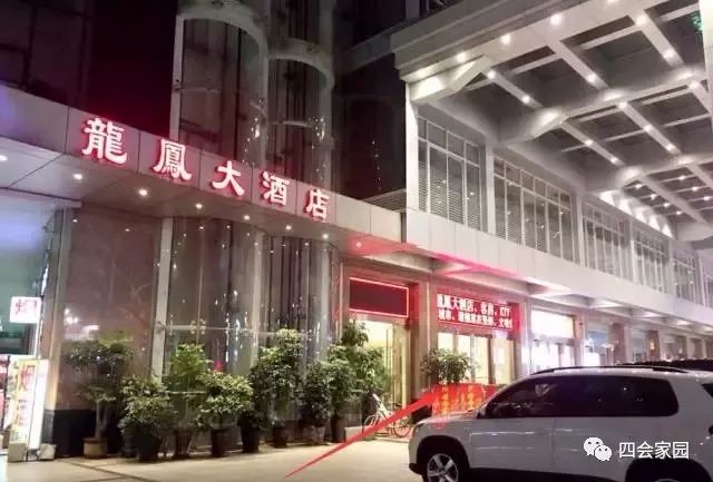 00—21:30【厂家电话】13362061166【活动地址】四会市龙凤大酒店一楼