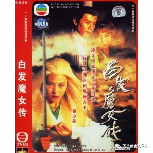 她们都是《白发魔女传》的"练霓裳",一个幸福美满,一个摊上大事!