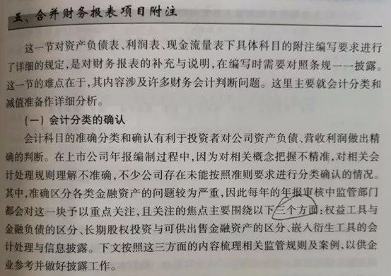 我们坐在高高的谷堆旁边简谱_高高的谷堆图片